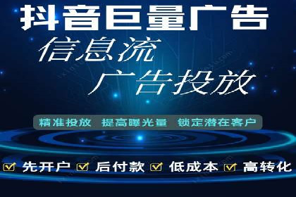 百度推广托管服务——企业广告投放的得力助手